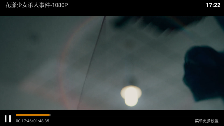 星潮影视手机版截图0