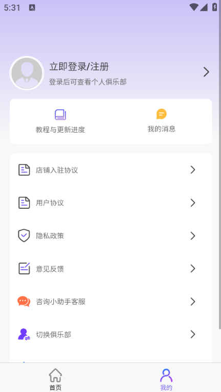 ���ֲ�С���ֹٷ���ͼ0