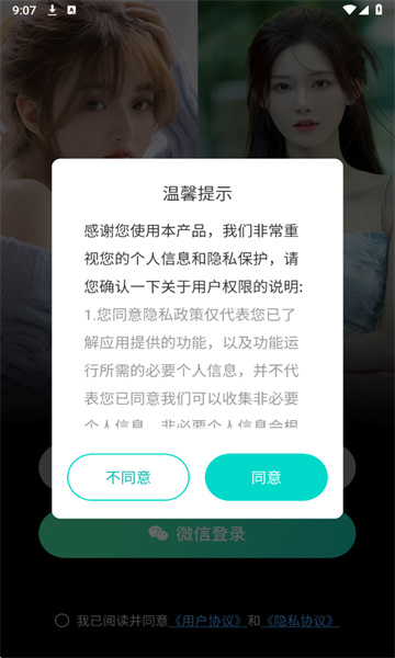 ��������������ͼ2