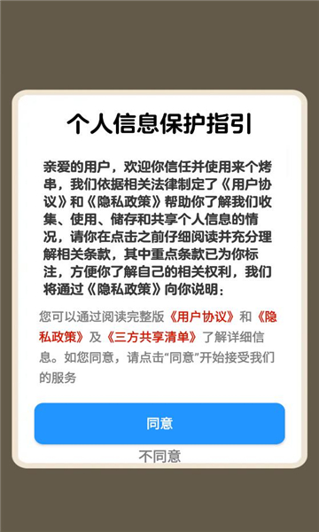 ��������������ͼ1