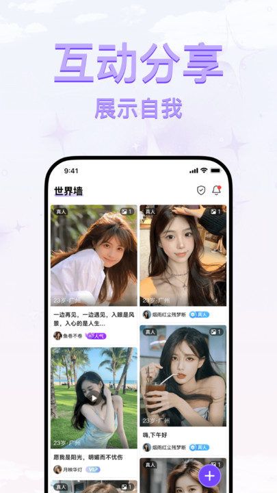 ���ͬ�ǹ�԰�ٷ����ͼ0