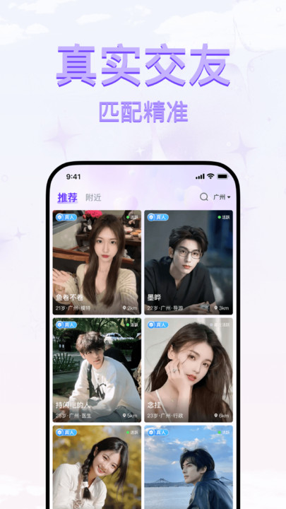 ���ͬ�ǹ�԰�ٷ����ͼ2