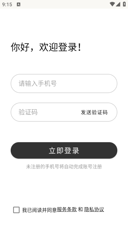 AIС�а�׿���ͼ0