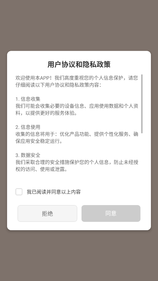 ��Ψ��������������ͼ2