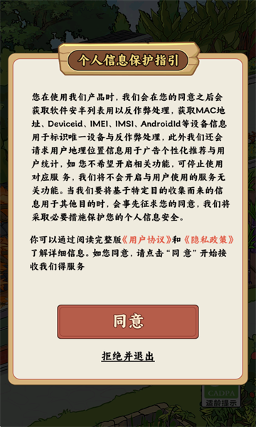 �ҵ�Сũׯ��Ϸ��ͼ0