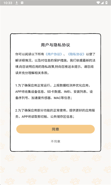 suki������app��ͼ1