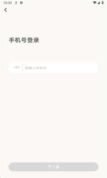 suki������app��ͼ2