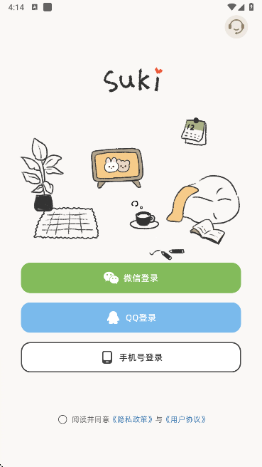 suki������app����