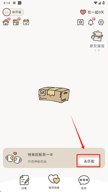 suki������app����