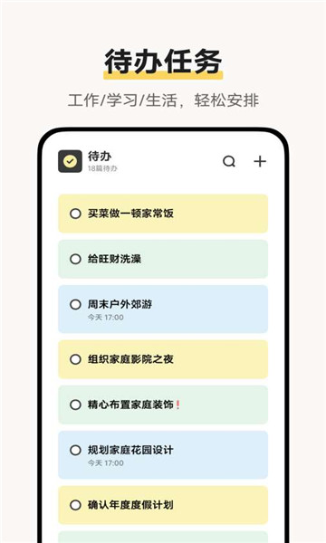 vivoÔ×ӱʼÇÈí¼þ½ØÍ¼1
