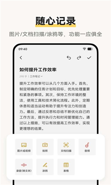 vivoÔ×ӱʼÇÈí¼þ½ØÍ¼2