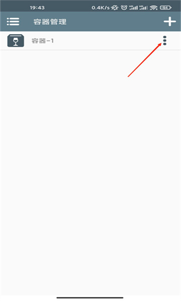 植物大战僵尸杂交版2.0版本 植物大战僵尸杂交版2.0版本