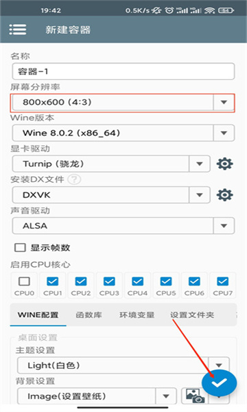 植物大战僵尸杂交版2.0版本 植物大战僵尸杂交版2.0版本