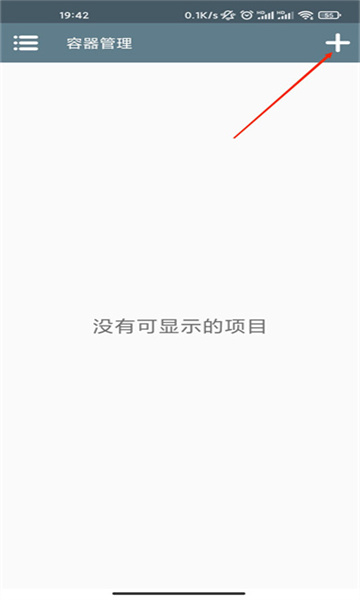 植物大战僵尸杂交版2.0版本 植物大战僵尸杂交版2.0版本