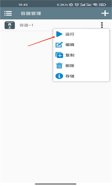 植物大战僵尸杂交版2.0版本 植物大战僵尸杂交版2.0版本