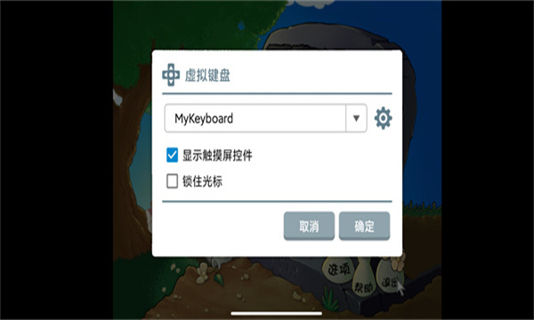 植物大战僵尸杂交版2.0版本 植物大战僵尸杂交版2.0版本