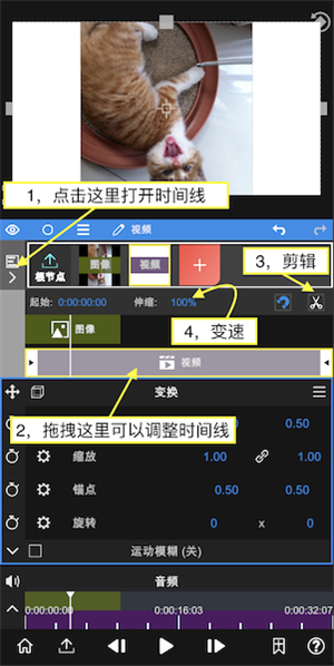 nv剪辑软件正版(NodeVideo) nv剪辑软件正版(NodeVideo)
