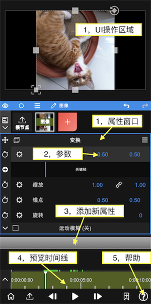nv剪辑软件正版(NodeVideo) nv剪辑软件正版(NodeVideo)