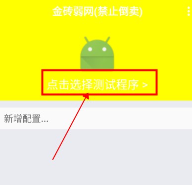 金砖弱网 金砖弱网