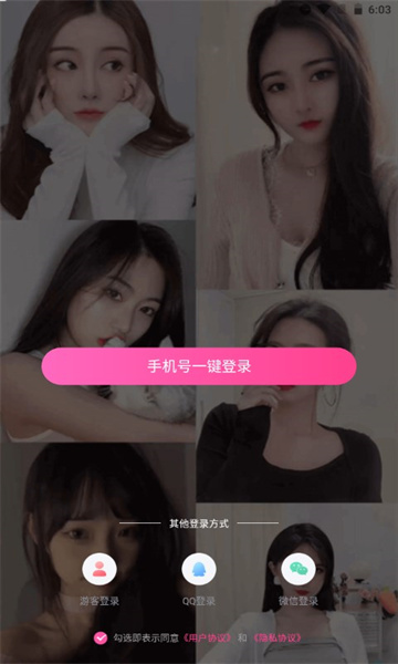 一同看亿同看2025最新版 一同看亿同看2025最新版