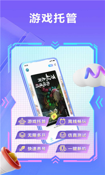 �������ֻ����°��ͼ1