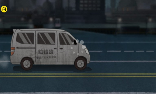 打工生活模拟器2025最新版截图0