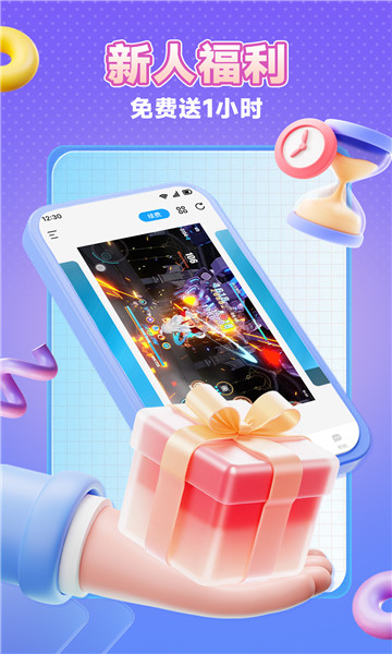 �������ֻ����°��ͼ0