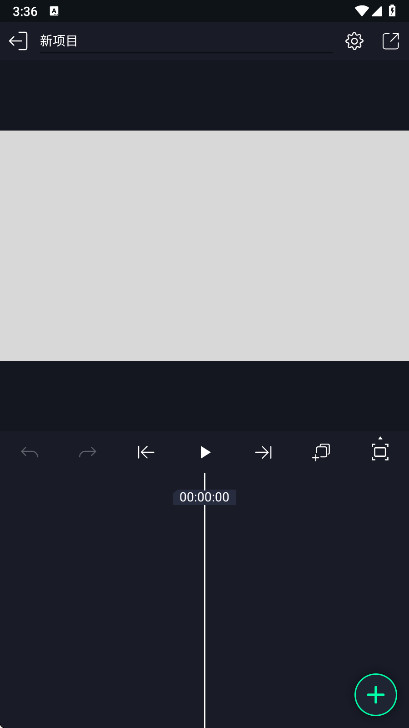 凉笙版Alight Motion截图0