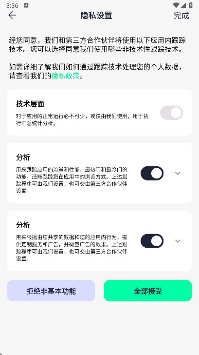凉笙版Alight Motion 凉笙版Alight Motion