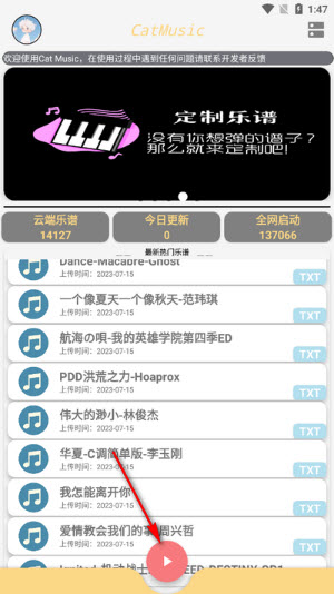 Cat Music�Զ����������������°�-Cat Music�ֻ���v1.1��Ѱ�׿������