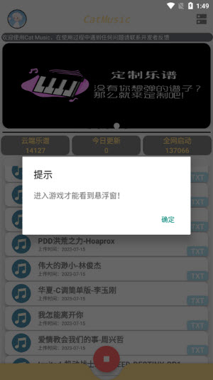 Cat Music�Զ����������������°�-Cat Music�ֻ���v1.1��Ѱ�׿������