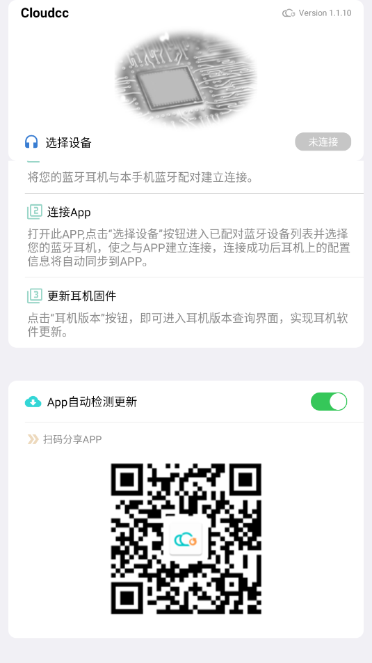 cloudcc�û����°��ͼ2