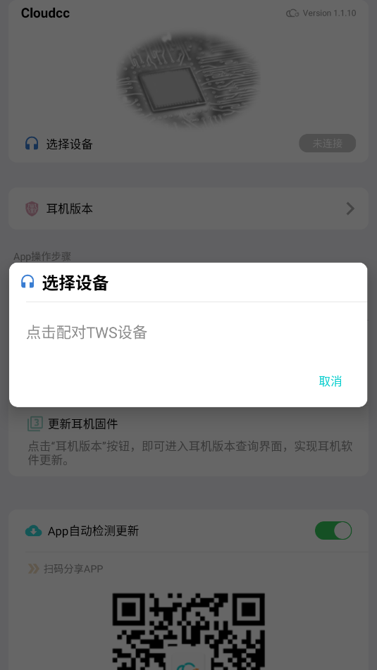 cloudcc�û����°��ͼ1