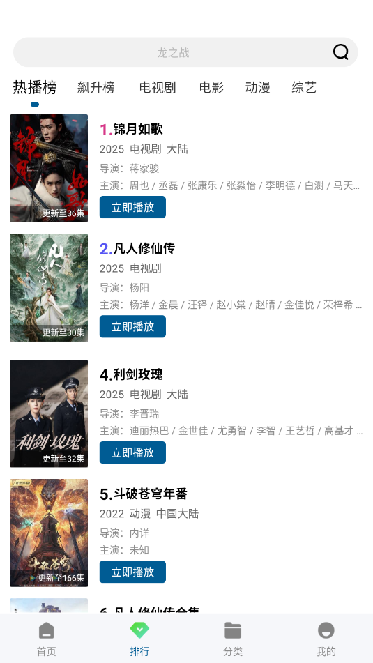 赤兔视频追剧软件截图1