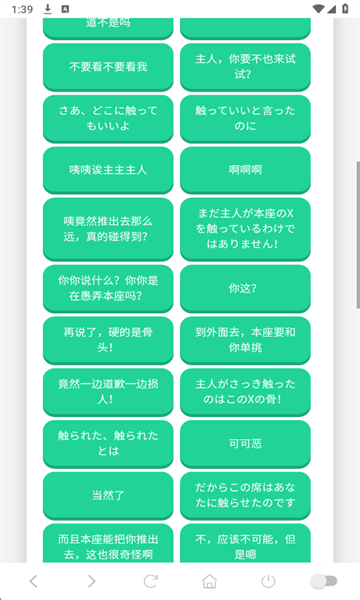 ���ӳ��������ֻ����ͼ1