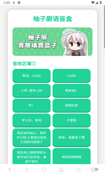 ���ӳ��������ֻ����ͼ0