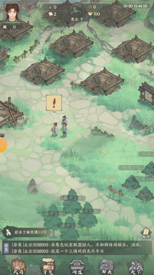 ���������￪ʼ���ιٷ����ͼ0