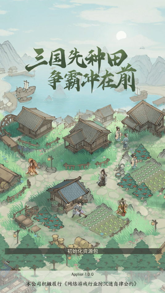 ���������￪ʼ���ιٷ����ͼ2