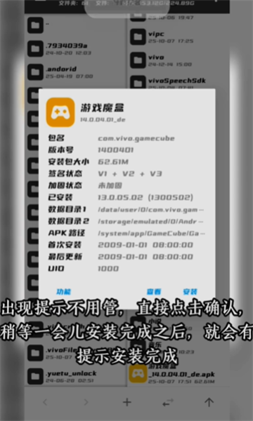 橘子6游戏魔盒截图2