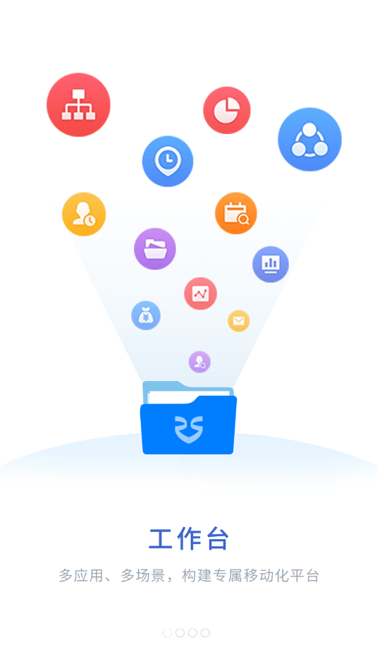 �캣ehr��׿�ٷ����ͼ2