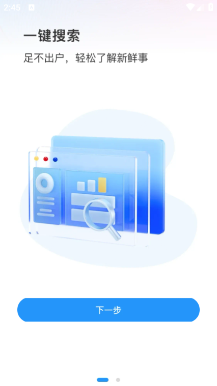 Ѹ��������ٷ����ͼ2