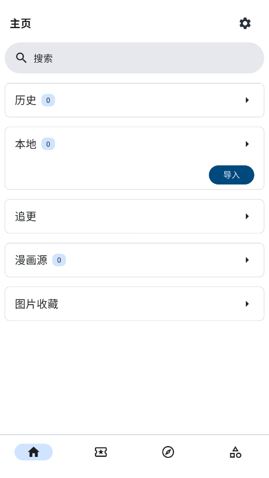 venera���°汾��ͼ1