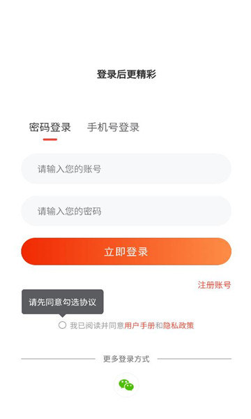 ɭī�ӽ�ٷ����ͼ0