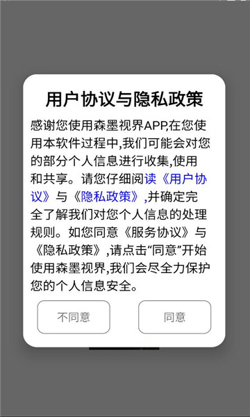 ɭī�ӽ�ٷ����ͼ2