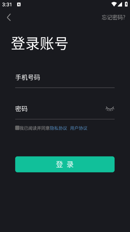 高校体育校园版app截图0