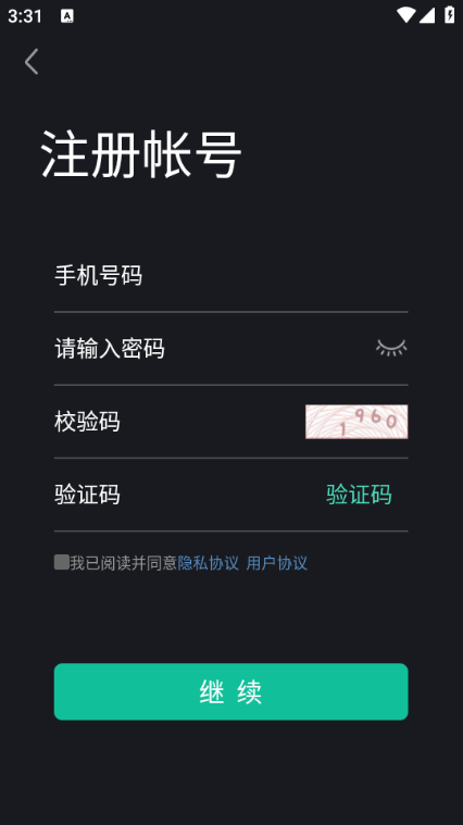 高校体育校园版app截图1
