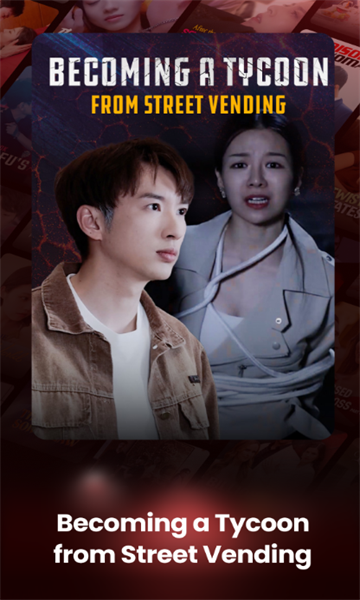 Dramini安卓版截图2