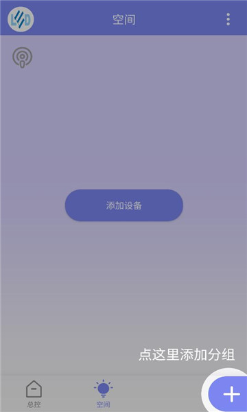 rwlight最新版截图2