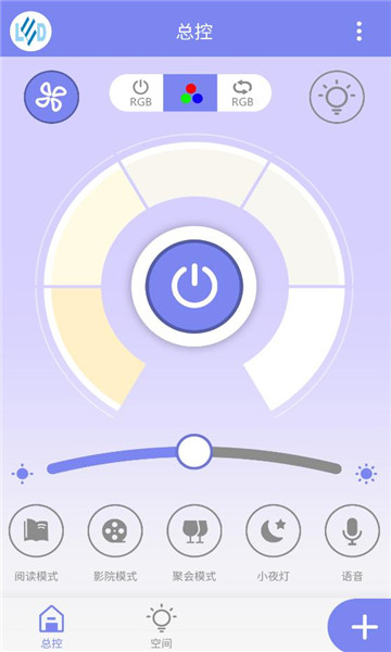 rwlight最新版截图0