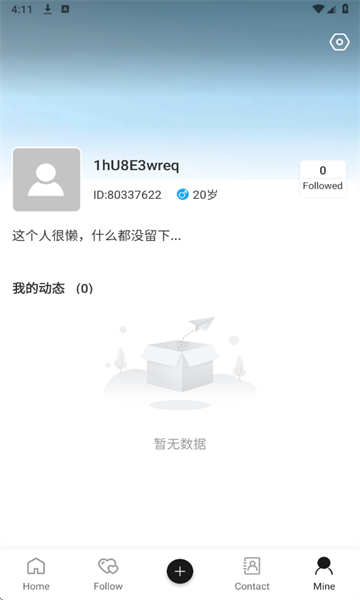 YouSay��׿���ͼ4